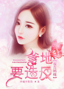 第一穿越史