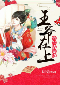 玄幻世界的玩家