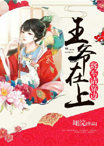 三国：从西凉王到皇帝