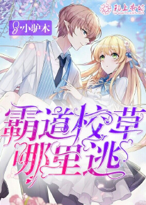 辅警考试，我成为了阴间警察