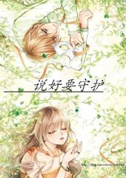 巫师传奇之旅