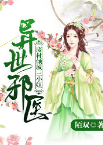 僵尸会法术