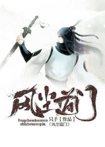 魔幻挑战