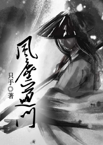 重生：我和我的子孙们雄心壮志
