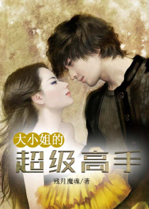 无敌之后在修仙界搞事