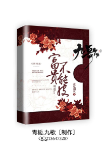 超神学院之繁天星辰