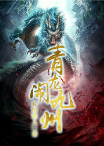 魔王又暴毙在魔宫门