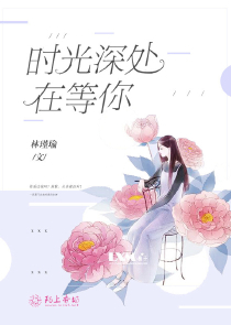 从校服到婚纱的婚礼