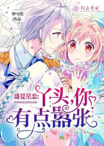 都市校园男变女小说
