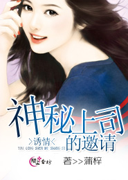 开局救了狼王，病娇小可爱开启虐渣人生