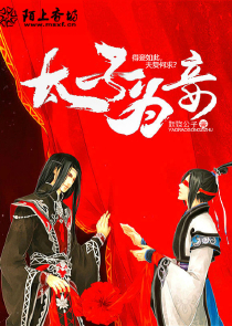 我带领全球修仙