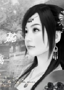 np小说女主和许多师兄