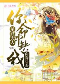 鬼眼神师最新