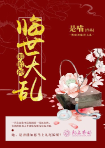 魔法师之恋