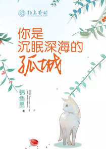 阴阳血异闻录