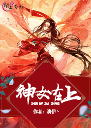 让你当实习医生，你连主任活都抢