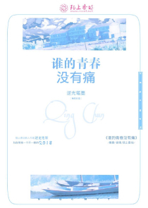 亿万总裁