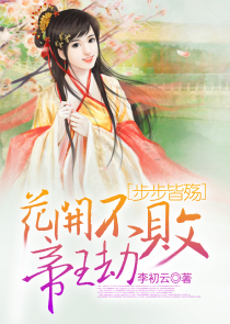 一剑生情