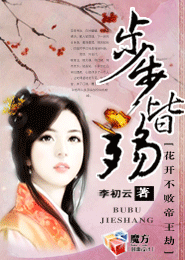 直播之最强助理