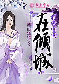 一生因你而留恋