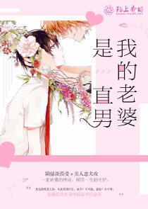 逗比萌妃上位记