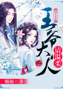 铠甲：开局吓哭美真