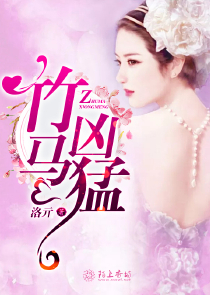將春藥推進她的下面
