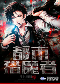 輪上雙胞胎姐妹花小說