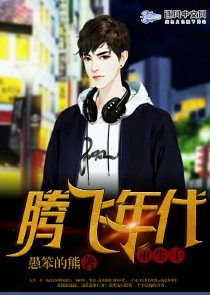 神仙劫修为兑换