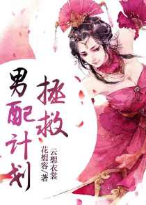 仙路漫漫楚清浅