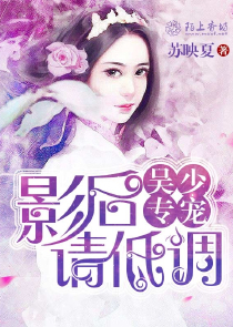 一代女皇，称霸现代