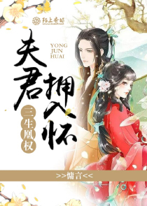 徒弟放松为师进不了h