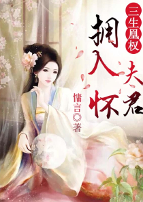 白子画同人原创女主小说