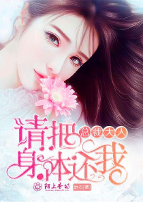 马三炮