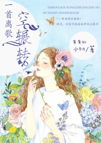 优越感omega晋江