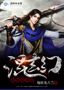 三国请回答！崩坏的三国演义
