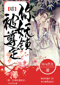 世家女