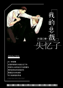 应召一族