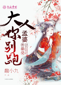 女武神养成计划