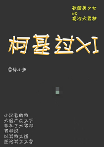 这一次成为大佬