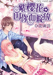 创世神系统1.0