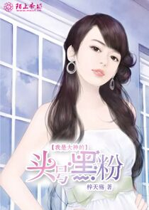 深海搁浅