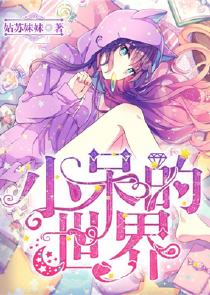 灵卡时代：从木精灵开始