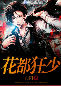 遥望毕业