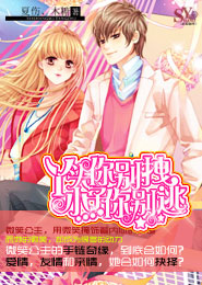 娱乐：全球天王从被女友背叛开始