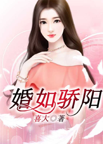 阎王难缠，独宠失忆小孟婆