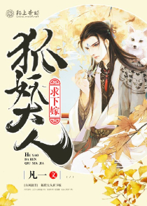 驱鬼小法师txt