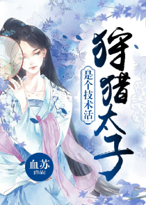 神级侦探：我能看穿一切