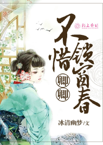 冷情女主穿越花千骨