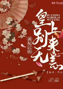 帥老帥老日誌
